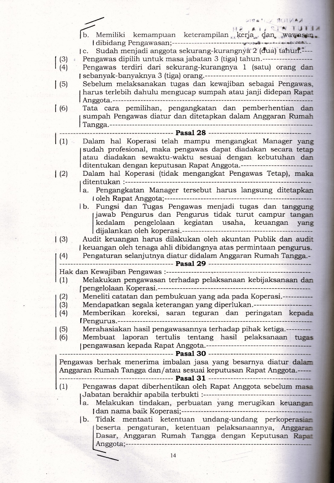 Foto Dokumen Akta Pendirian Koperasi Pandawa - Lembar 15